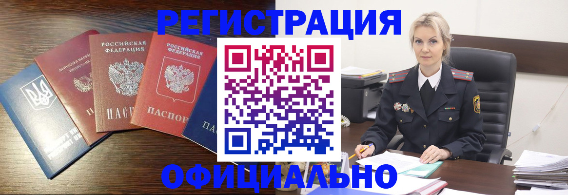 регистрация для дет. сада в Камешково